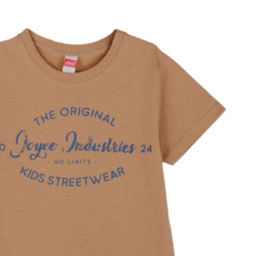 ΒΑΜΒΑΚΕΡΟ ΚΟΝΤΟΜΑΝΙΚΟ T-SHIRT ΓΙΑ ΑΓΟΡΙ JOYCE STREETWEAR ΚΑΦΕ 2414508