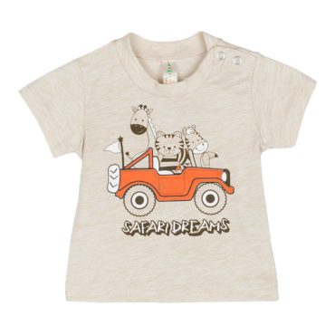 ΒΑΜΒΑΚΕΡΟ ΣΕΤ 3 ΤΕΜΑΧΙΩΝ ΧΩΡΙΣ ΧΝΟΥΔΙ DREAMS WILD SAFARI ΠΟΡΤΟΚΑΛΙ 2522001